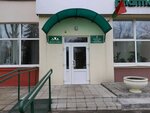 Ostrov Nadezhdy Adaptatsionno-Ozdorovitelnoye Uchrezhdeniye Oo Beloi (Minsk, Danily Sierdzicha Street, 9), community organization