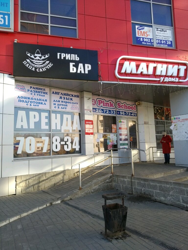 Magnit Ekstra, food hypermarket, Sochi, Transportnaya Street, 2А - Yandex Maps