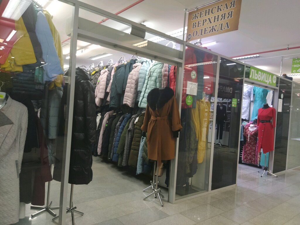 Магазин Верхняя Одежда Чебоксары