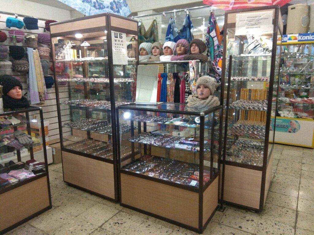 Магазин Шоп Тольятти