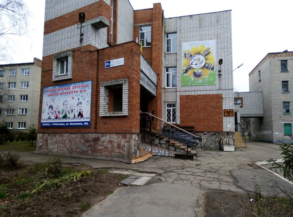 Улыбка ул николаева 28а фото