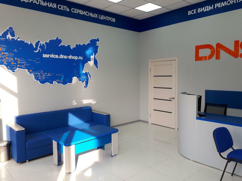 Dns В Геленджике Каталог Товаров Магазин