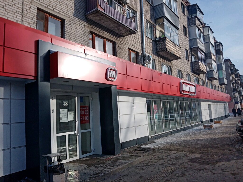 Проспект Барнаул Магазины