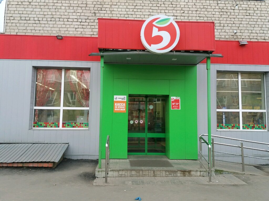 Магазин 5 Иваново