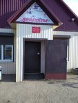 Продукты (selo Zvonarevka, 2-ya Sadovaya ulitsa, 6/2) ، محل بقالة