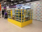 Разливные Духи (Oktyabrskiy Avenue, 25) ، متجر بيع العطور ومستحضرات التجميل