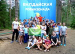 Robinzonada (Rozhdestvenka Street, 23с2/5), summer camp