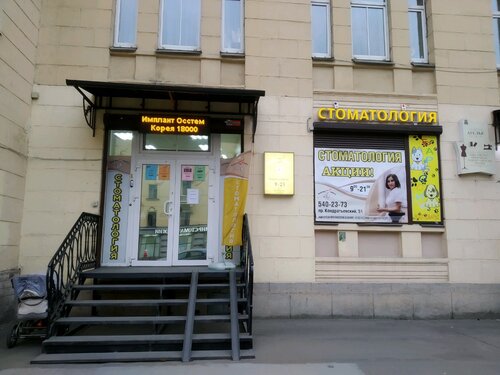 Снаружи