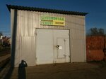 Шиномонтаж (Stankostroiteley Street, 20), montaje de neumáticos