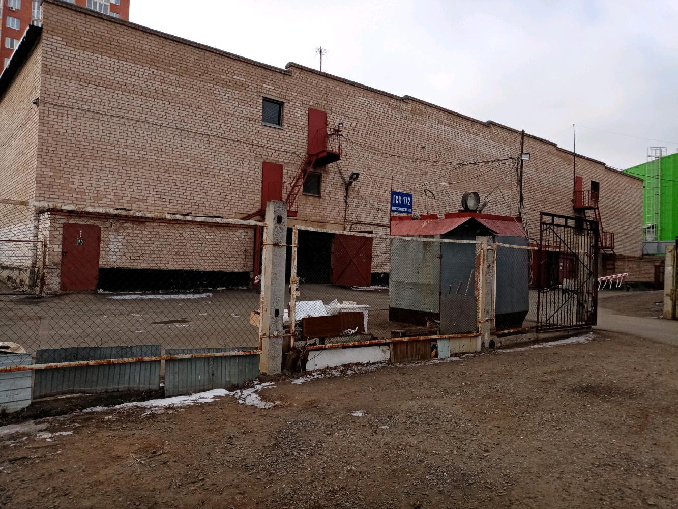Гск
