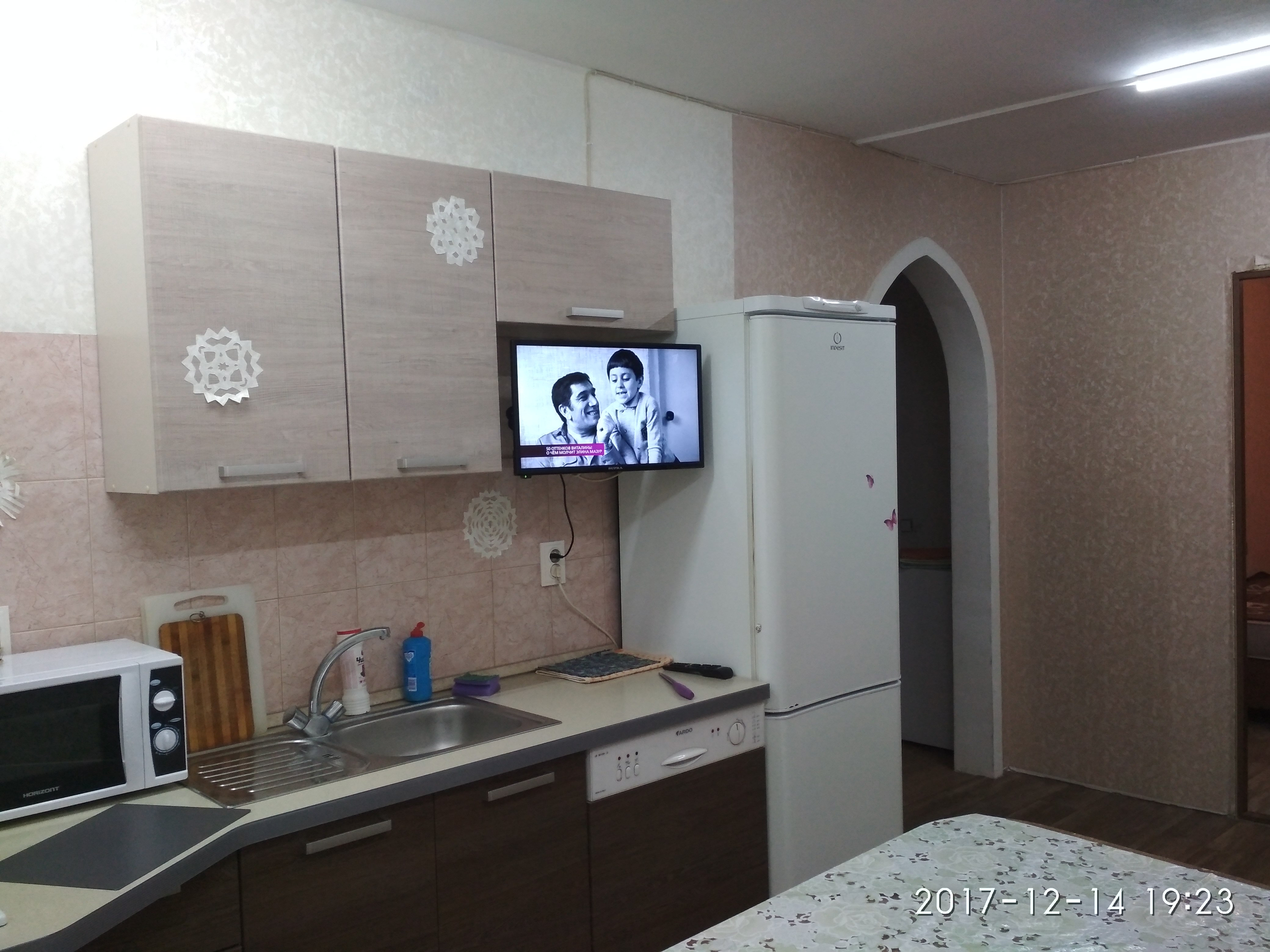 Фото Домашний уют