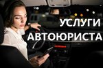 Pravavoi centr Praid (Krymsky Val Street, 3с2) ، خدمات قانونية