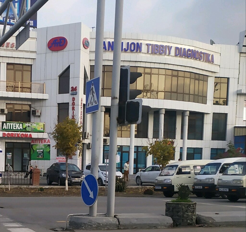 Diagnostic center Andijan Diagnostic Center, Andijan, photo