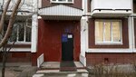 ЕИРЦ (Yablochkova Street, 49) ، سلطة إسكان بلدية