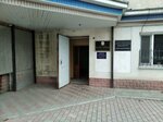Институт Моргидропроект (проспект Генерала Острякова, 17) ، معهد التصميم