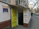 Juris-photo (Chernyakhovskogo Street, 6), photo shop
