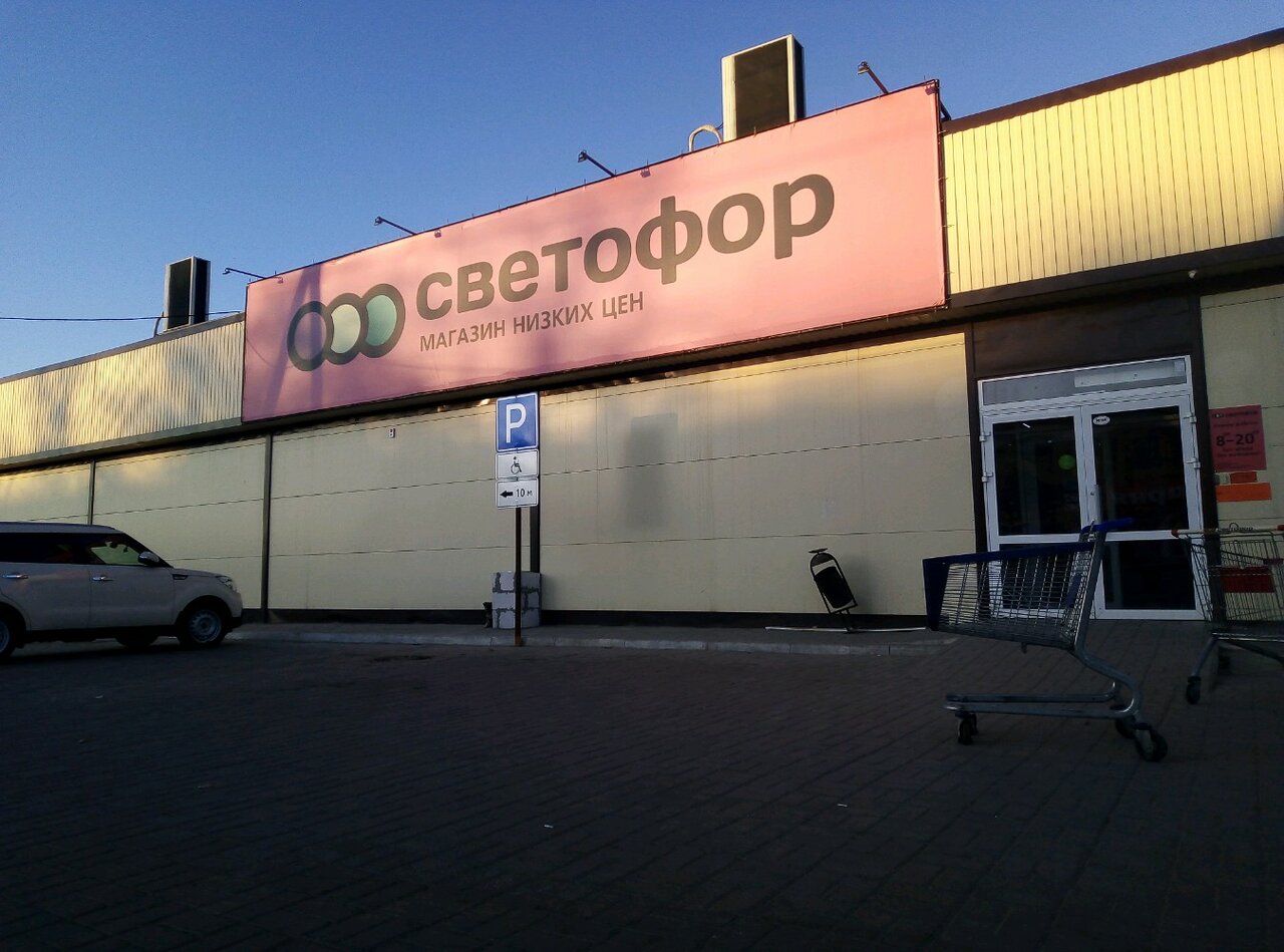 Светофор ул декабристов 2 стр 1 фото