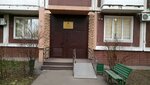Бутырская межрайонная прокуратура (Yablochkova Street, 49) ، مكتب المدعي العام