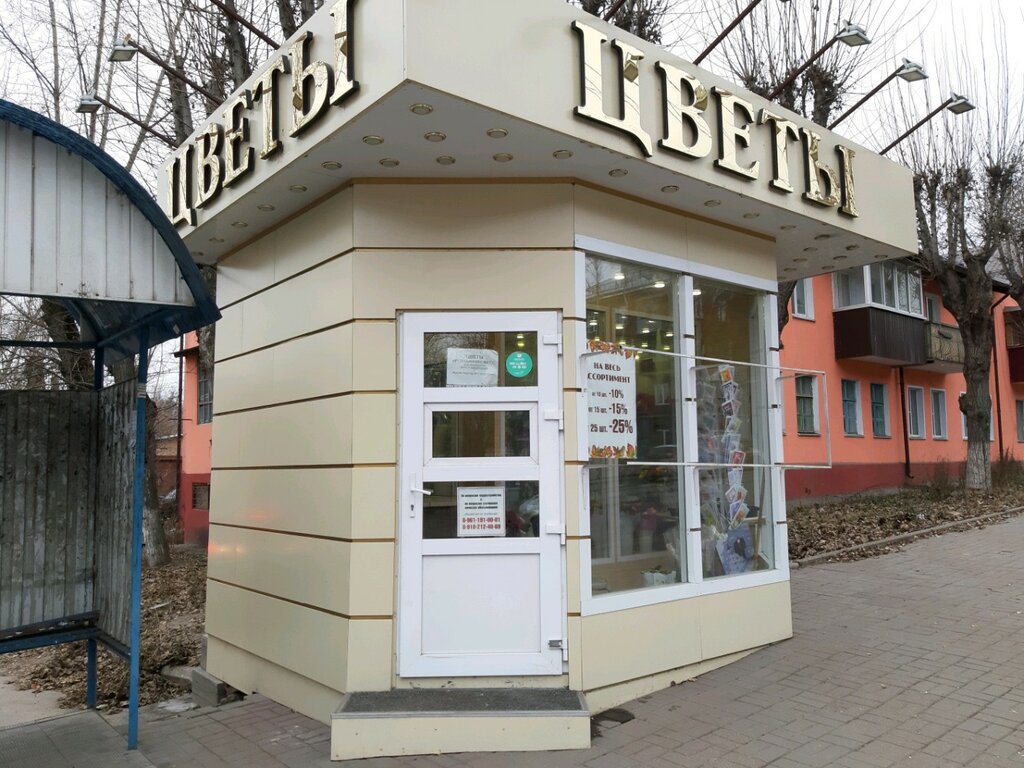 Магазин Ул Сумская