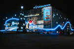Shokolot (Mira Avenue, 119с23), cafe