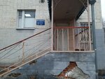 Стройсервис-6 (mikrorayon Kurskogo Zavoda Traktornykh Zapchastey, Komarova Street, 8А) ، سلطة إسكان بلدية