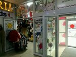 So wonder kids (Sayilgoh Street, 7) ، متجر للأطفال