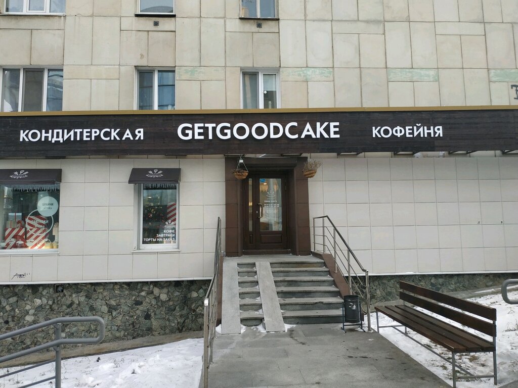 Тесла кофейня екатеринбург