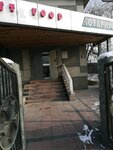 Notary (Jambıl avenue, 119), notaries