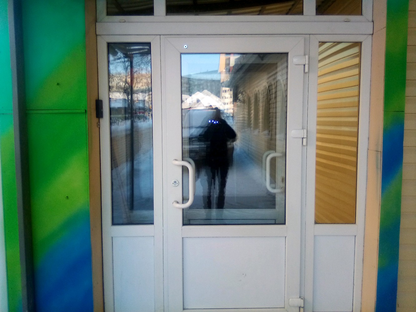 Фото Радуга