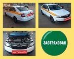 Фото 5 Страховой брокер Инспокавто