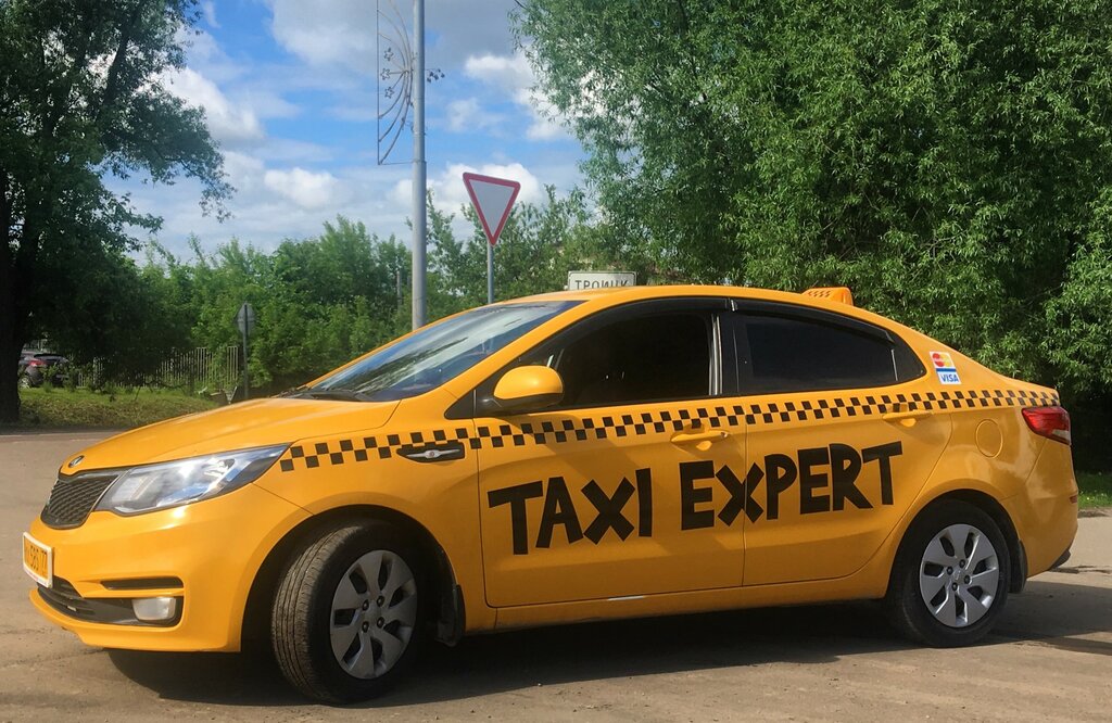 такси - Такси Эксперт - Троицк, фото № 1 