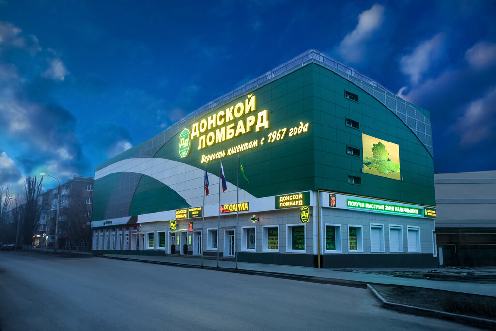 Тойота на мечникова ростов