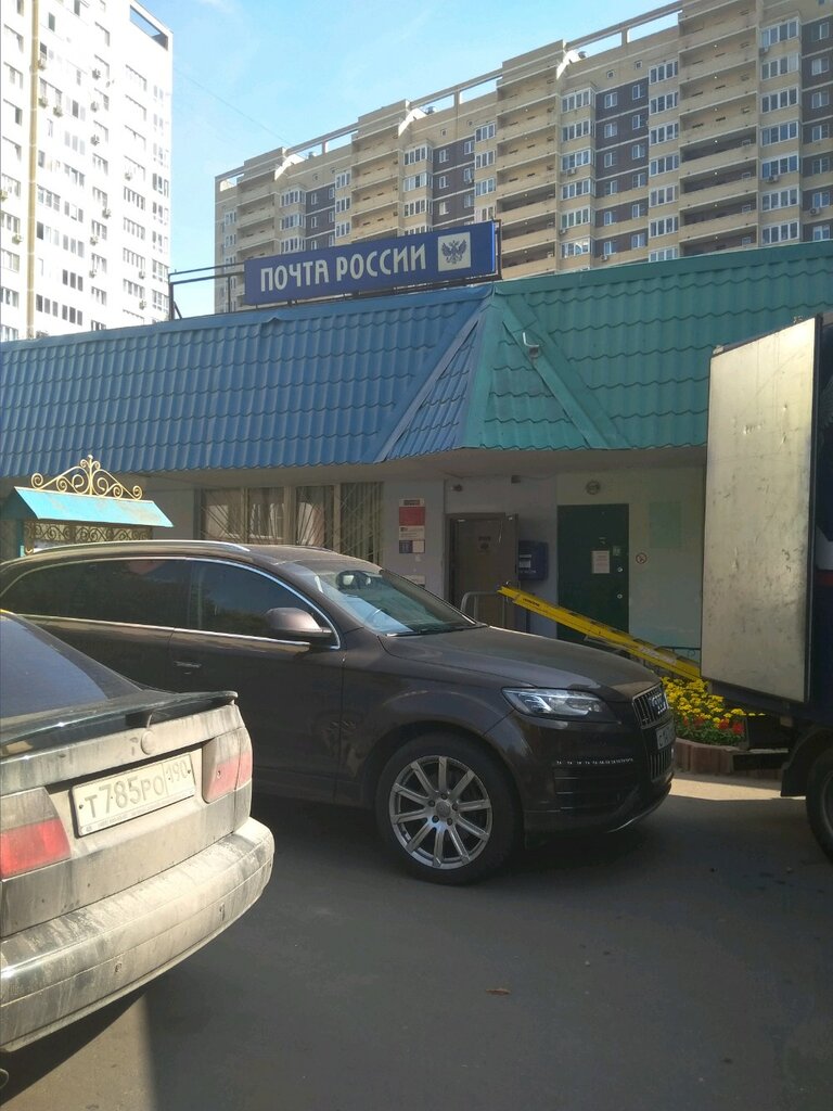 Bank Post Bank, Moscow, photo