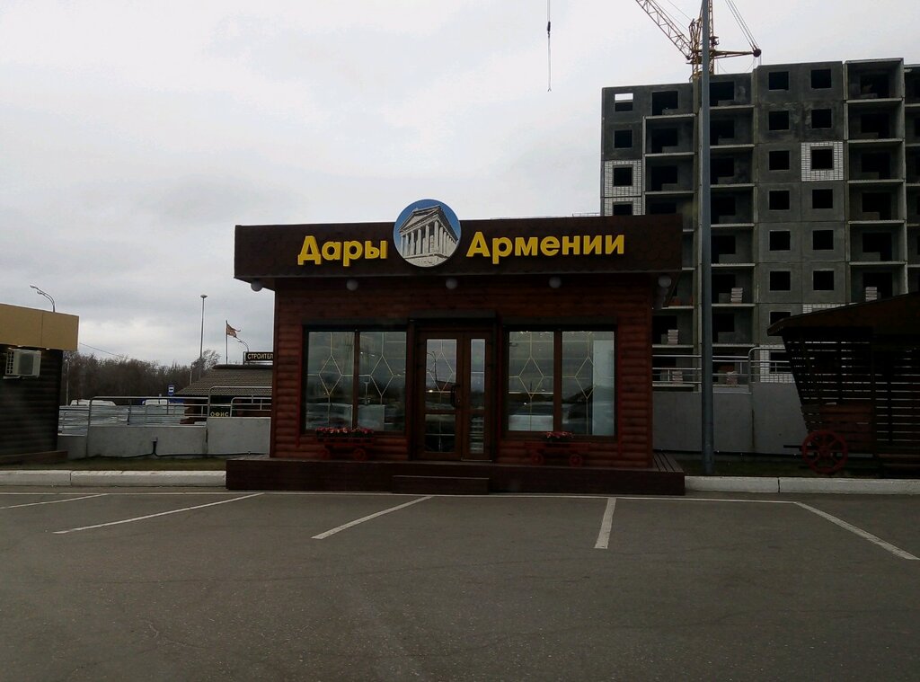 Магазины По Ул Юбилейный