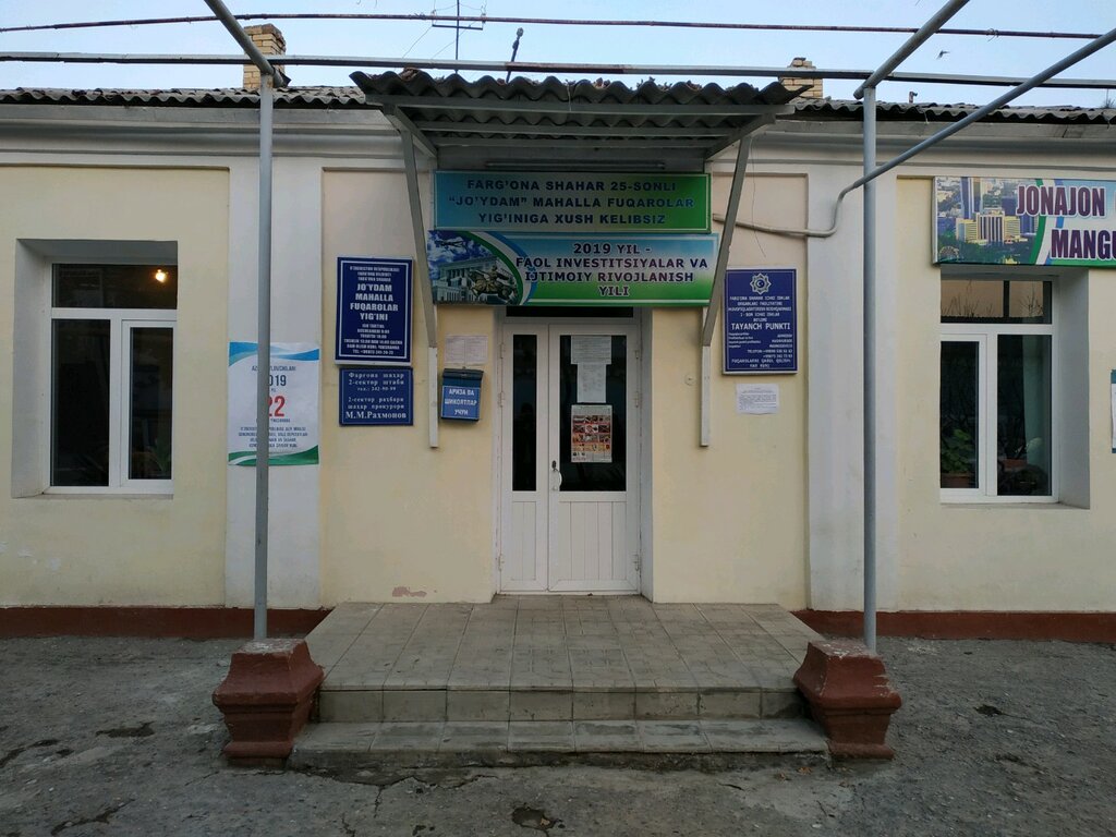 Administration Citizens' Gathering of Juydam Mahalla, Fergana, photo