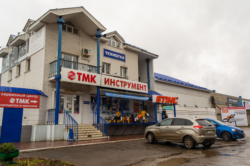 Магазин Инструмент Глазов Ул Революции Каталог Товаров