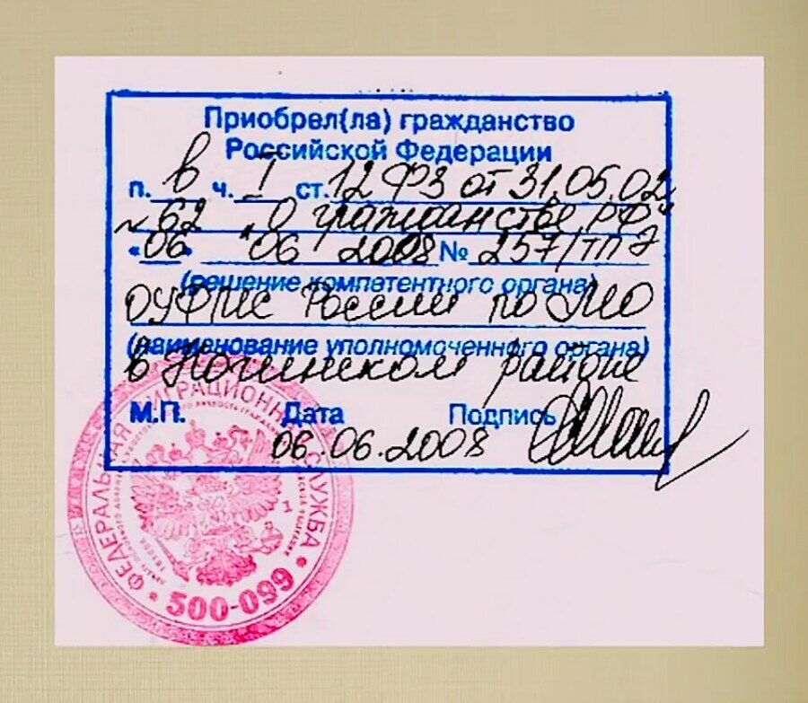 Passport and migration authorities Отдел миграции ОМВД России по Дзержинскому району, Kondrovo, photo