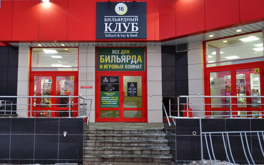 Магазин Впрок Киров