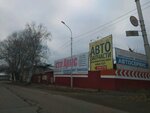 InvestKhim (Ulyanovykh Street, 67А) ، الكيمياء الصناعية