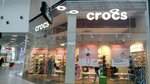 Crocs (Murmansk Highway, 1), shoe store