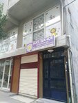 Hasbahce Education Nest (Istanbul, Esenyurt, Fatih Neighborhood, Unverdi Avenue, 62A) ، مركز الرعاية النهارية، رياض الأطفال
