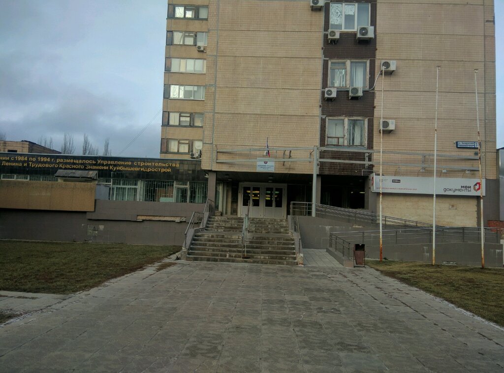 Government ministries, services Upravleniye munitsipalnoy sluzhby i kadrovoy politiki, Togliatti, photo