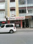 Şim-Pa Gayrimenkul (Fatih Mah., Urfalılar Cad., No:31, Esenyurt, İstanbul), emlak ofisi  Esenyurt'tan