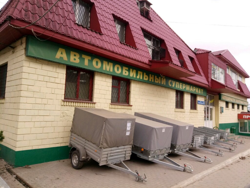 Автомобильный супермаркет тула станиславского
