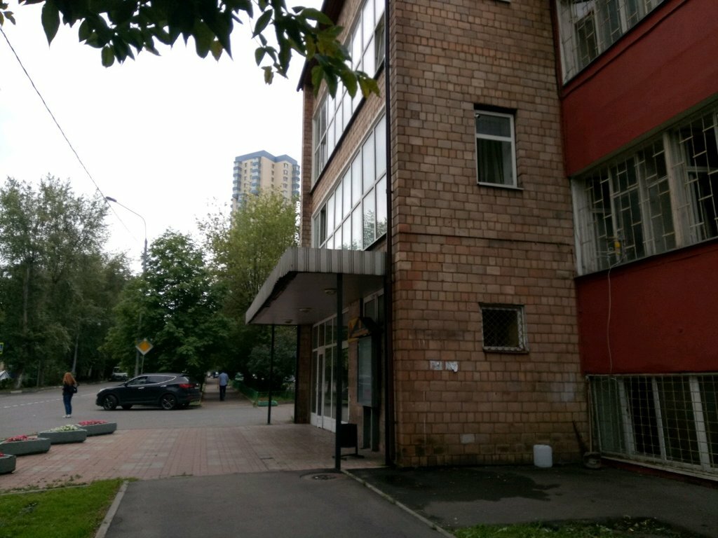 شركة الأدوية Фармацевтический завод иммуно-лекарственных средств ، موسكو، صورة
