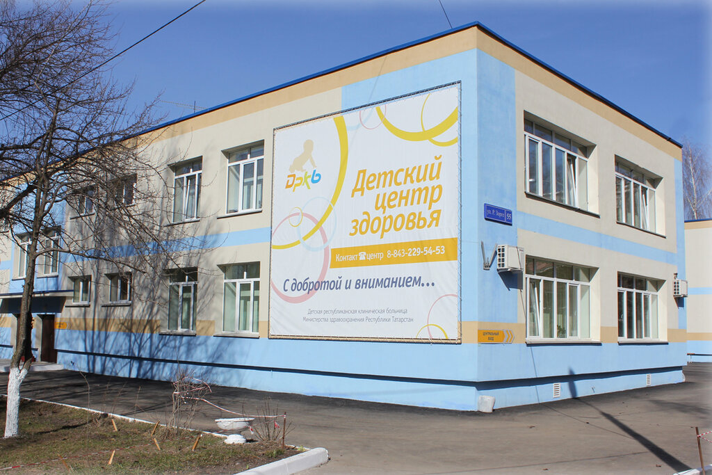 Children's polyclinic Children's Republican Clinical Hospital, Consultative Polyclinic № 2, Kazan, photo