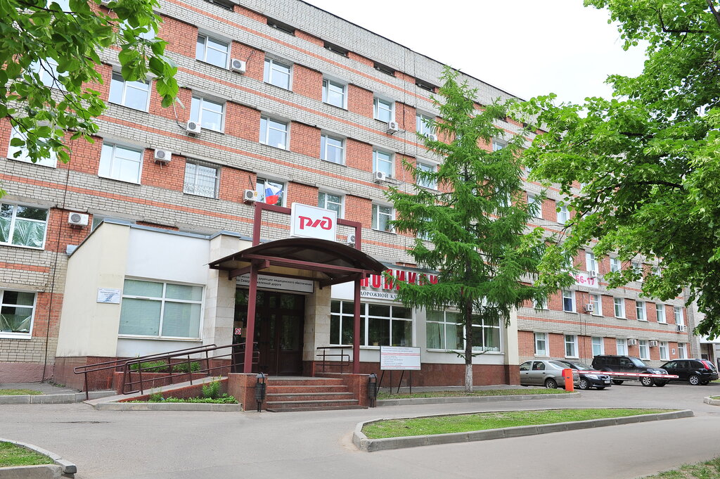Centro médico, clínica RZD-medicine, , foto