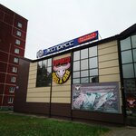 Экспресс (23А, микрорайон Интернациональный), магазин электроники в Саяногорске