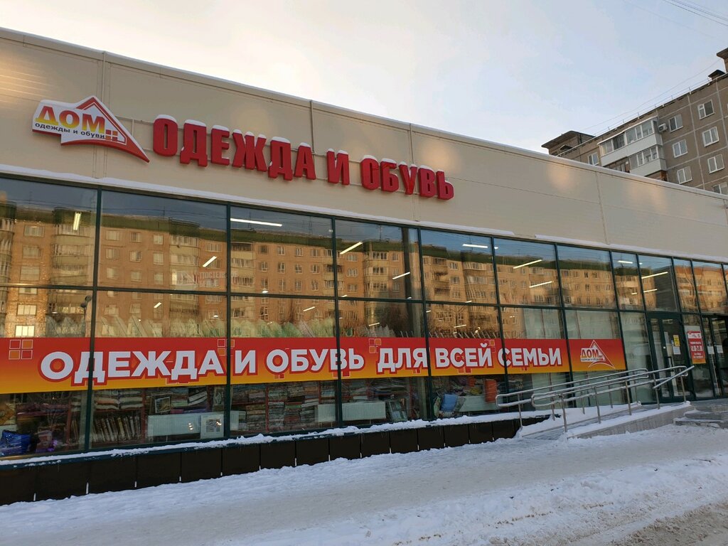Мегааптека Интернет Магазин Пермь