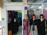 Одежда (Bolshaya ulitsa, 122) ، متجر ملابس